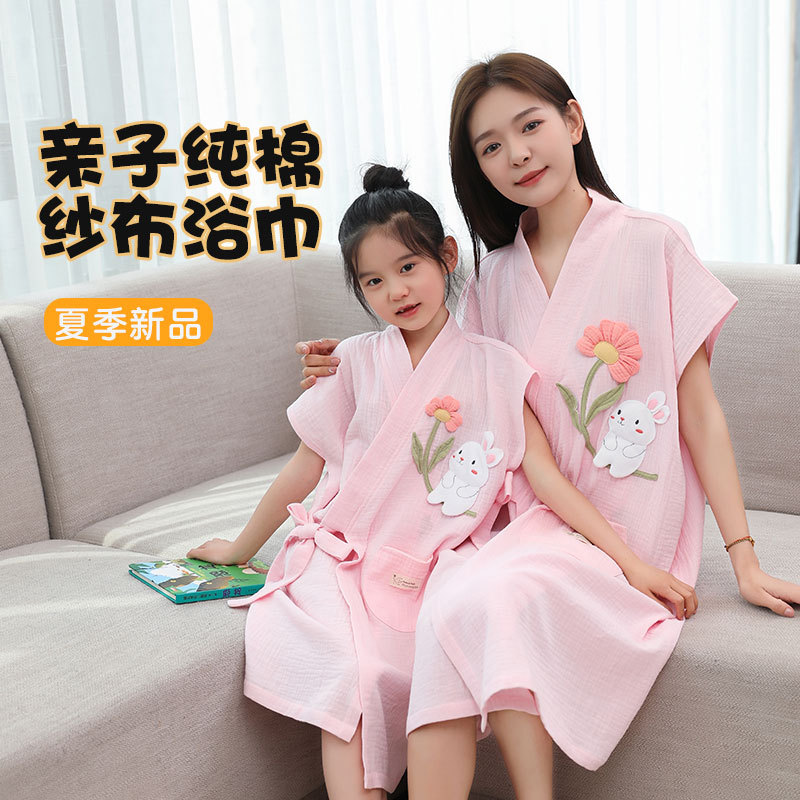 【如之纺】亲子浴巾纯棉纱布儿童成人浴裙可爱柔软吸水洗澡全棉浴袍