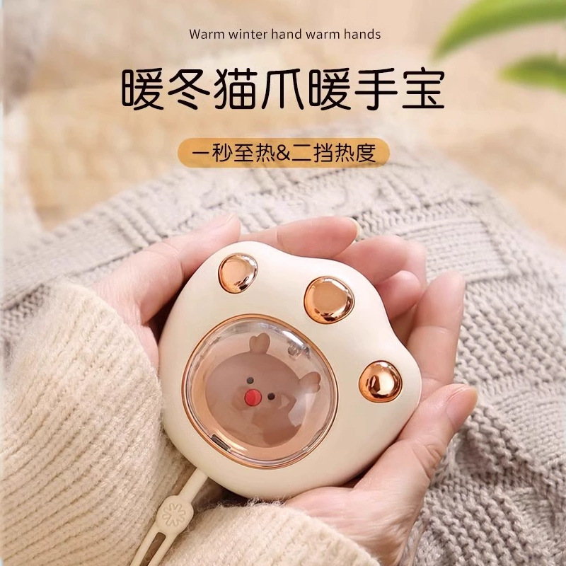 新款猫爪迷你暖手充电式暖宝宝女生小型便携式猫爪卡通可爱电热宝