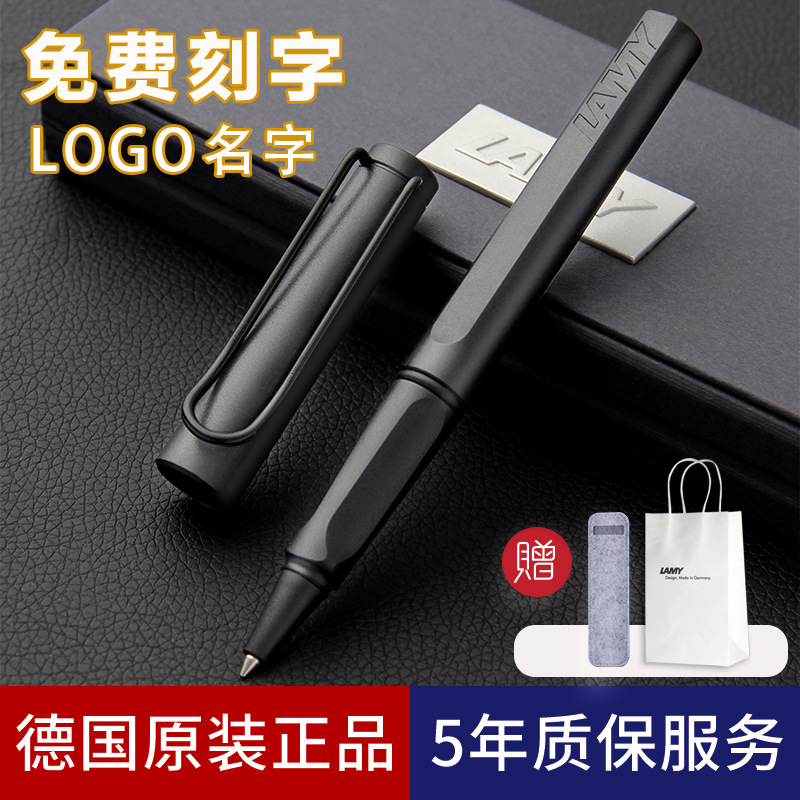 lamy凌美签字笔黑科技铅笔黑科技笔丙烯马克笔钢笔百乐雅思笔黑色