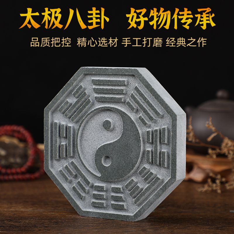 石头石雕青石太极八卦盘八卦图摆件玄关门前大门口客厅原石雕刻