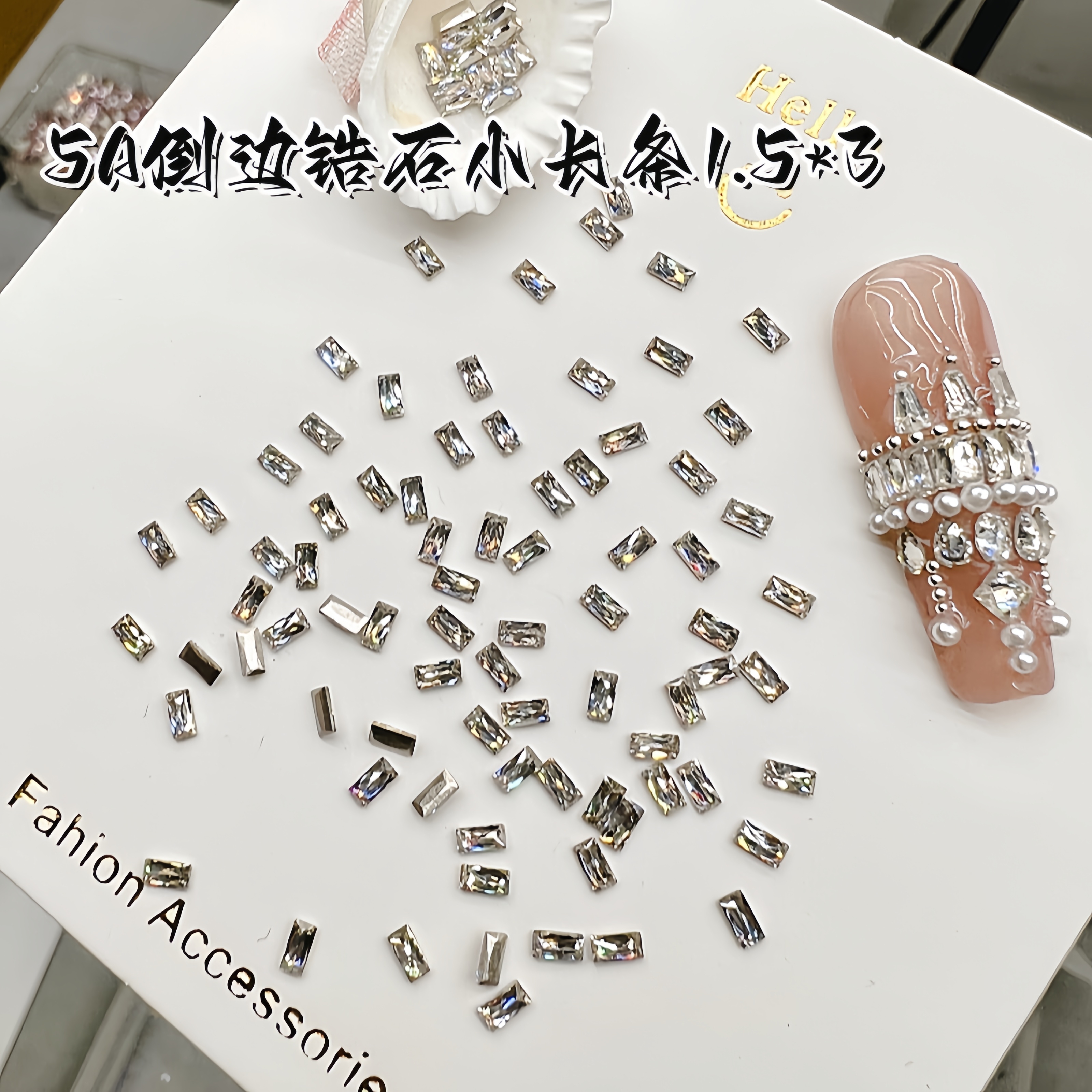 网红爆款小长条 1.5*3mm  5A锆石美甲钻  高品倒边反镀底平底工艺