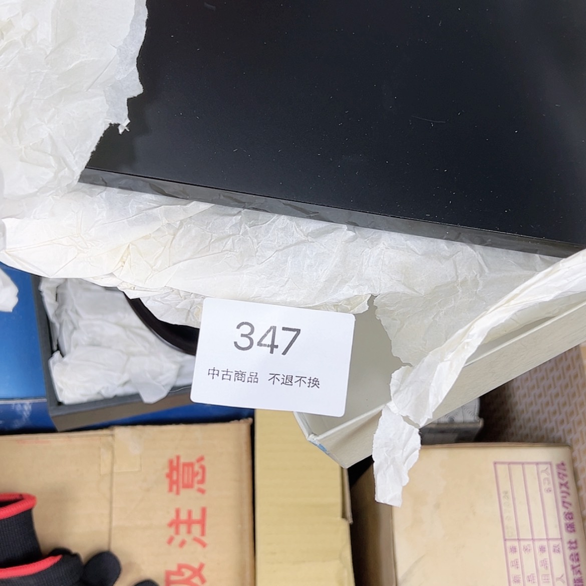 【闪购商品】陶瓷荆*