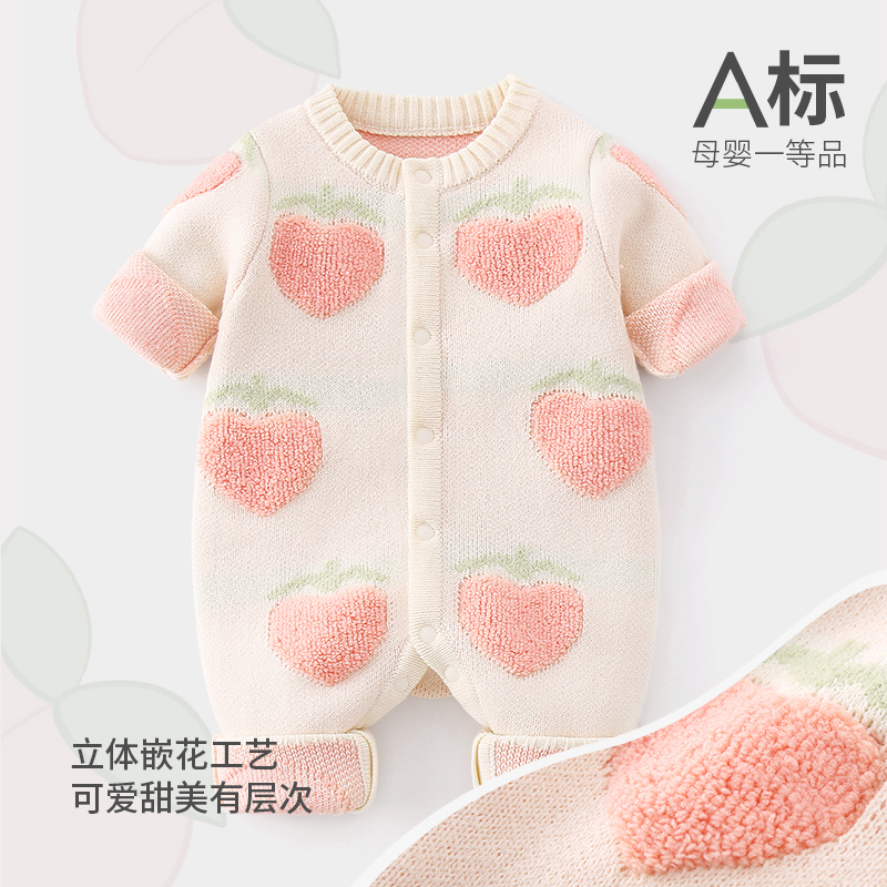 （加厚不加绒）婴儿秋冬宝宝外出可爱软糯立体桃心提花爬服冬季哈衣