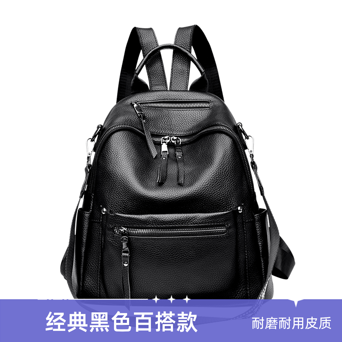真皮通勤双肩包女百搭新款时尚书包女大容量包包女士旅游背包皮质