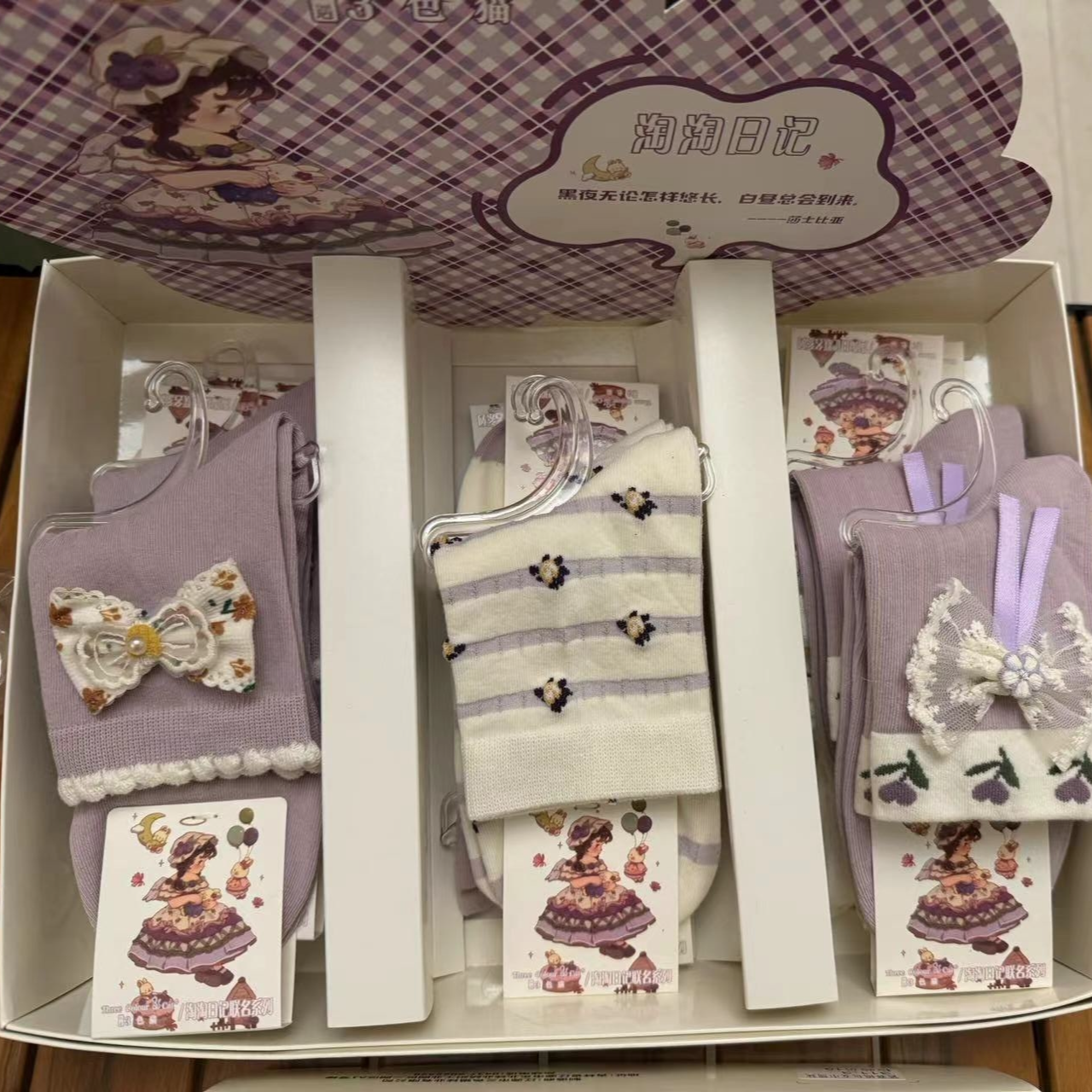 《三色猫》成人袜 35-40均码   下单前与主播确认款式