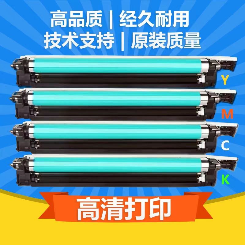 超龙适用 5235 5240 5250 5051 5255耐磨感光硒鼓套鼓NPG45套鼓