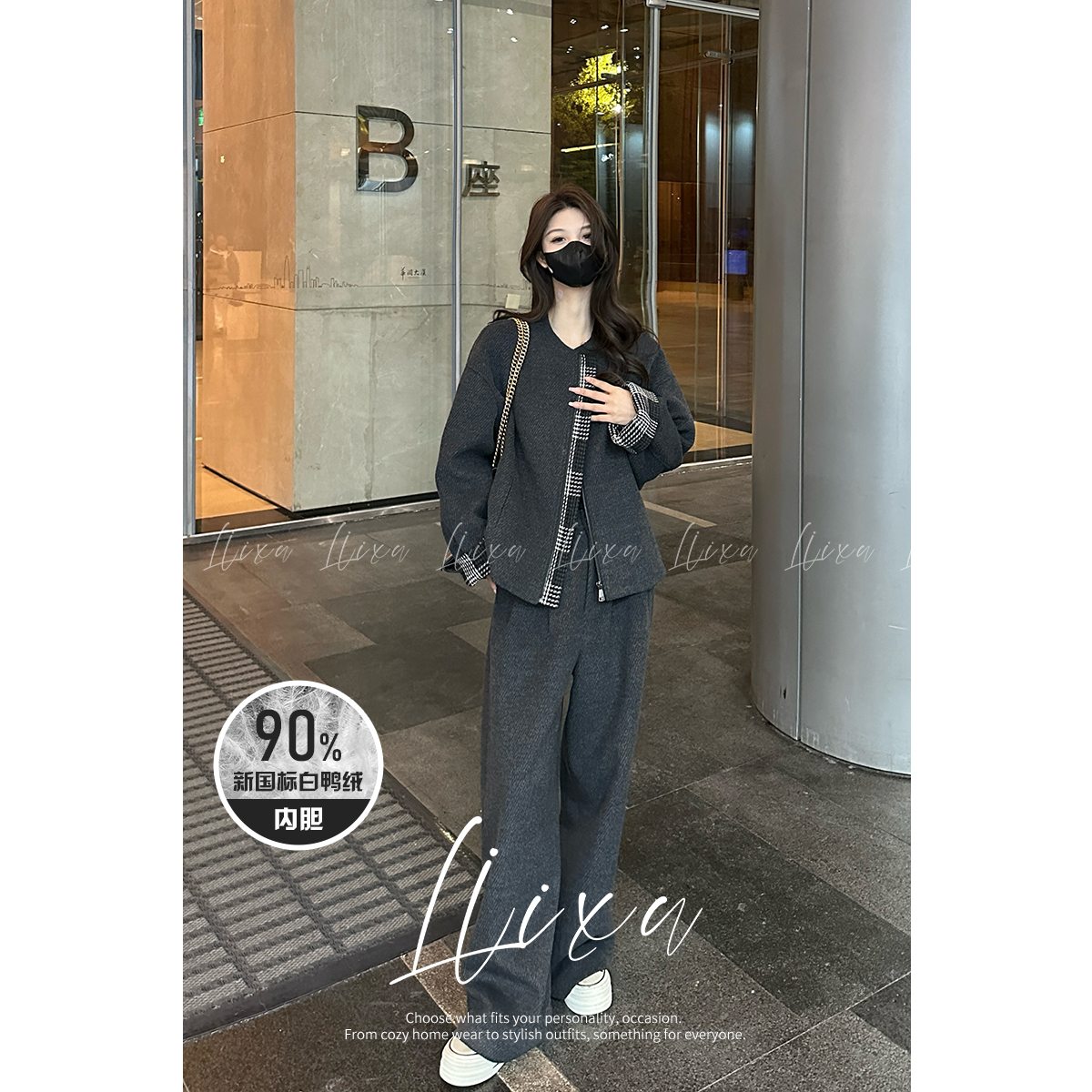 RWLiixu秋冬毛呢套装女羽绒内胆外套高腰阔腿裤两件套L48TZ037