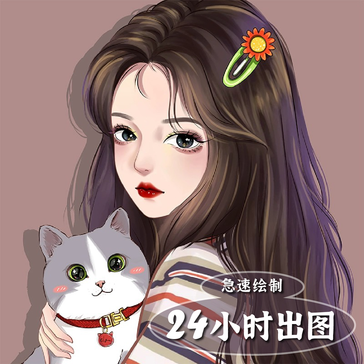 Q版手绘头像定制卡通形象设计情侣动漫真人照片漫画人物绘画画定