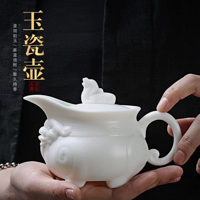 德化高端玉瓷简约陶瓷紫陶家用手工大容量中式防烫精美貔貅手抓壶
