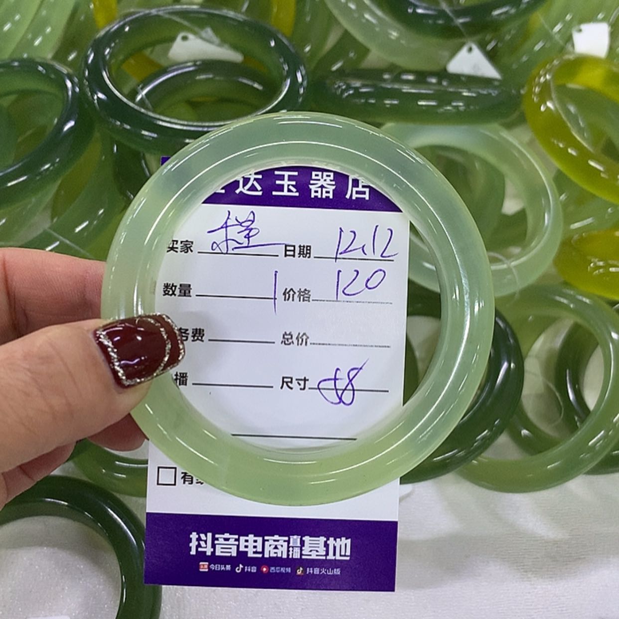 【闪购商品】蛇纹石玉手镯未镶嵌程***x