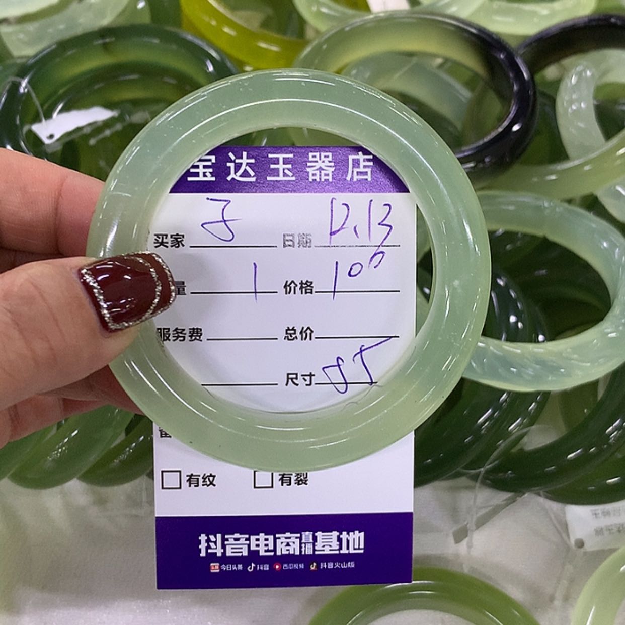 【闪购商品】蛇纹石玉手镯未镶嵌子*