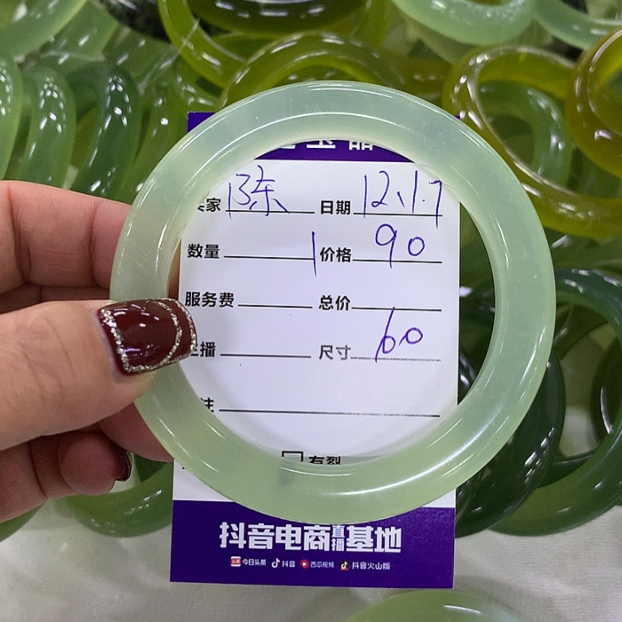 【闪购商品】蛇纹石玉手镯未镶嵌?**囍