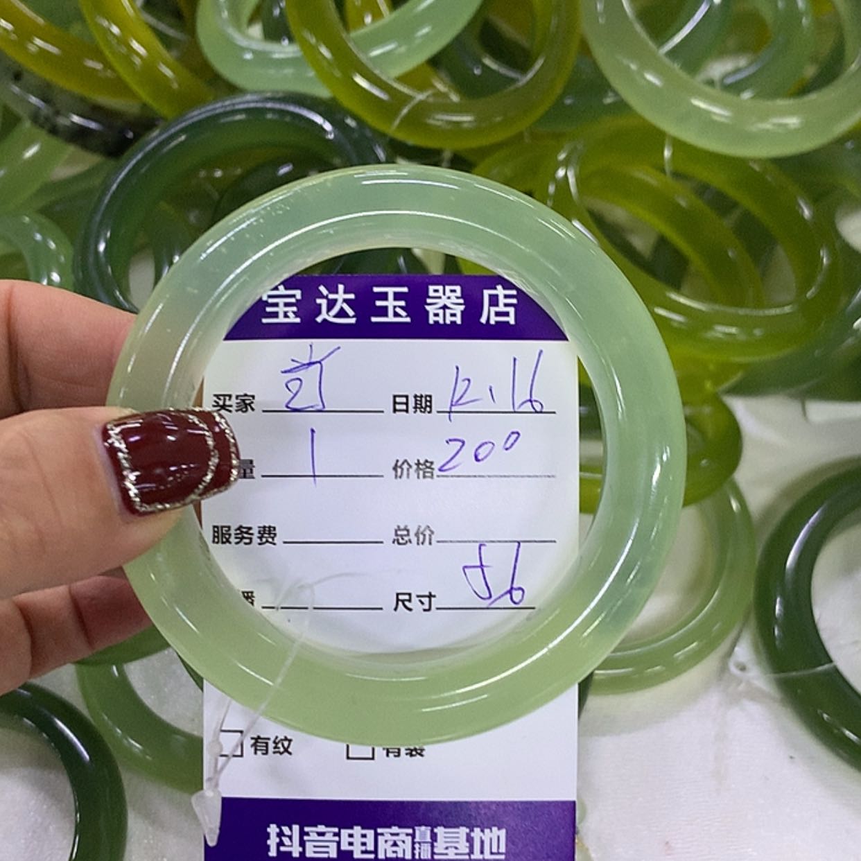 【闪购商品】蛇纹石玉手镯未镶嵌当**.