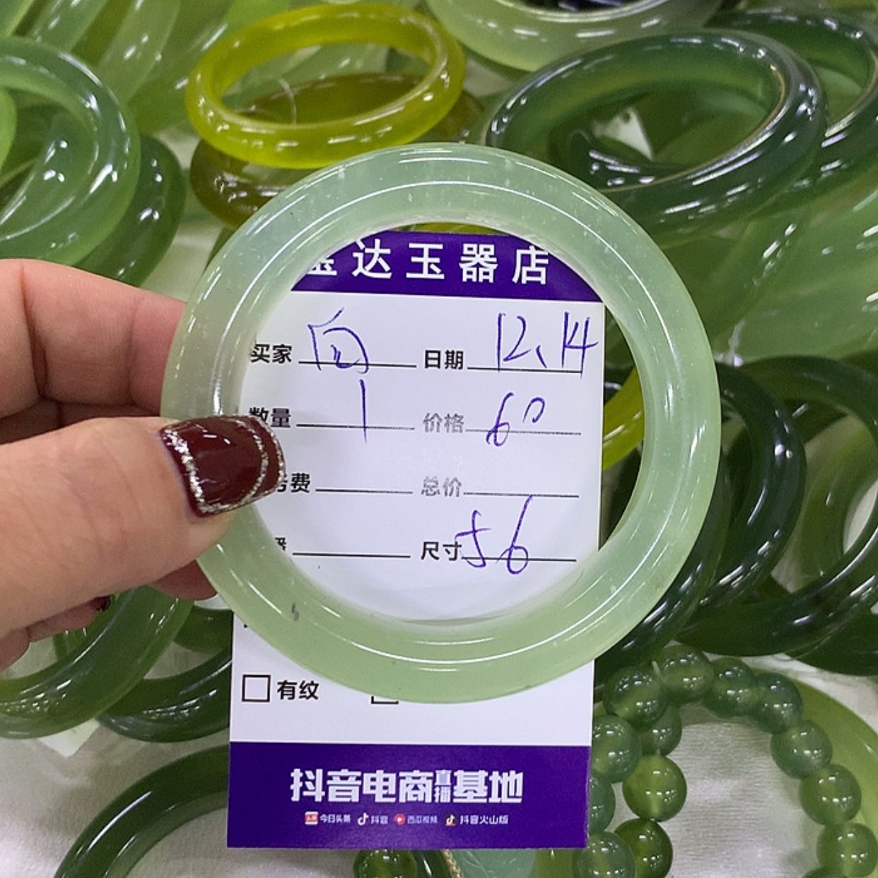 【闪购商品】蛇纹石玉手镯未镶嵌向*花