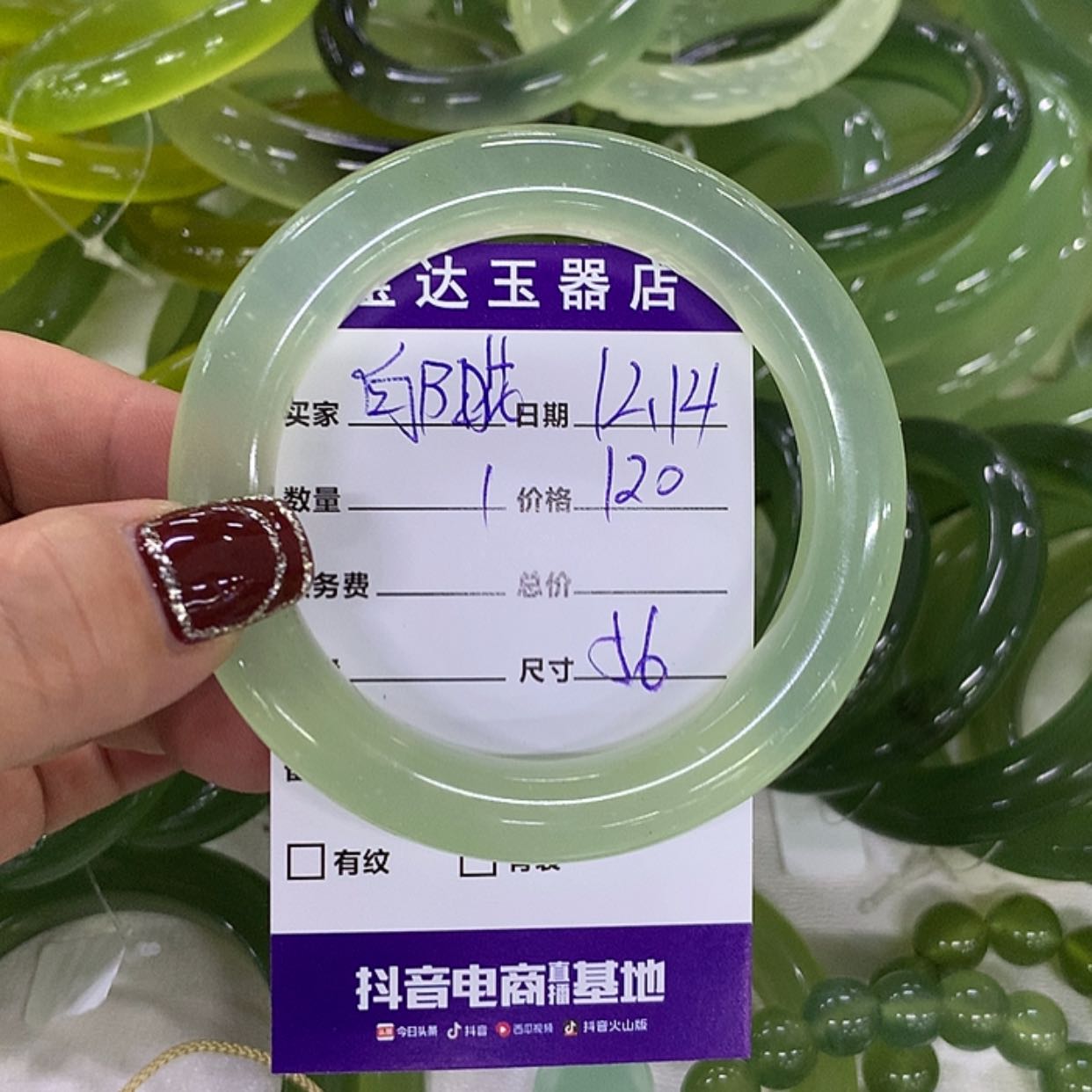 【闪购商品】蛇纹石玉手镯未镶嵌向*花