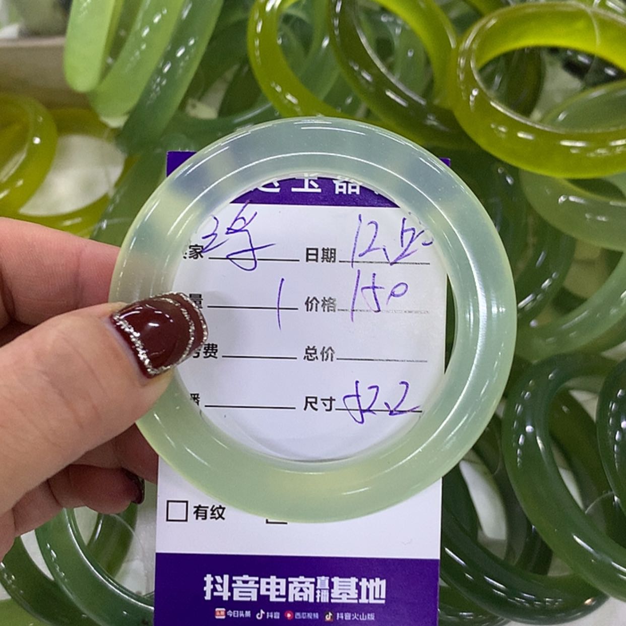 【闪购商品】蛇纹石玉手镯未镶嵌浮