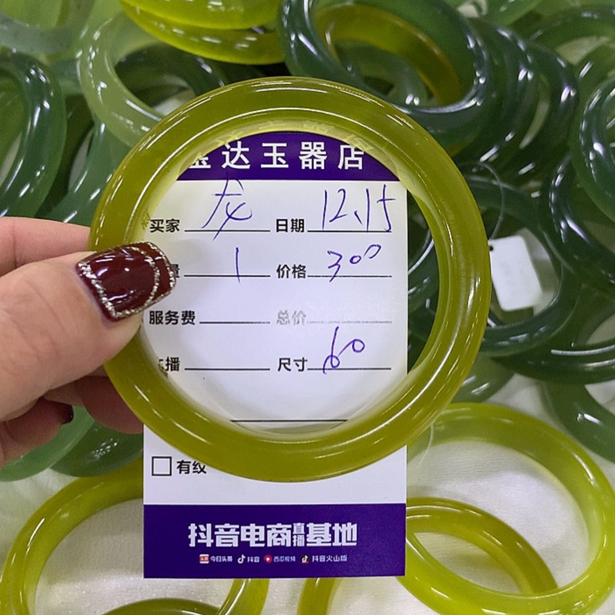 【闪购商品】蛇纹石玉手镯未镶嵌?****～