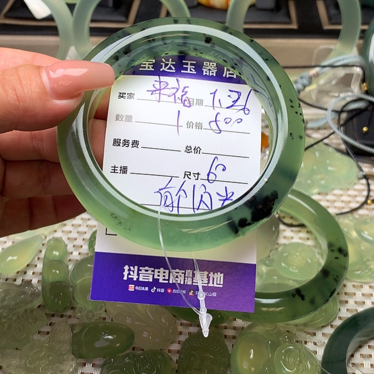 【闪购商品】蛇纹石玉手镯未镶嵌来*