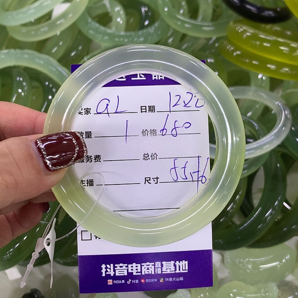 【闪购商品】蛇纹石玉手镯未镶嵌G**鞋