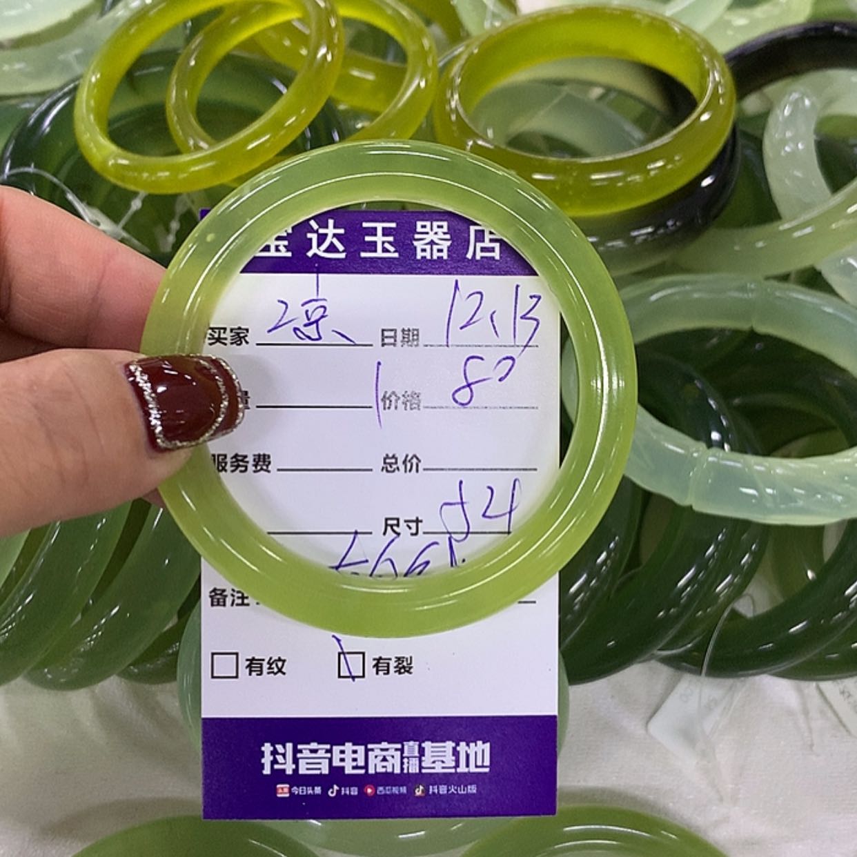 【闪购商品】蛇纹石玉手镯未镶嵌凉**菜
