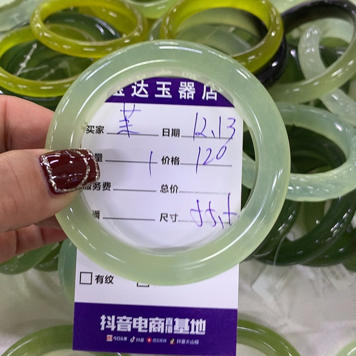 【闪购商品】蛇纹石玉手镯未镶嵌茉**井