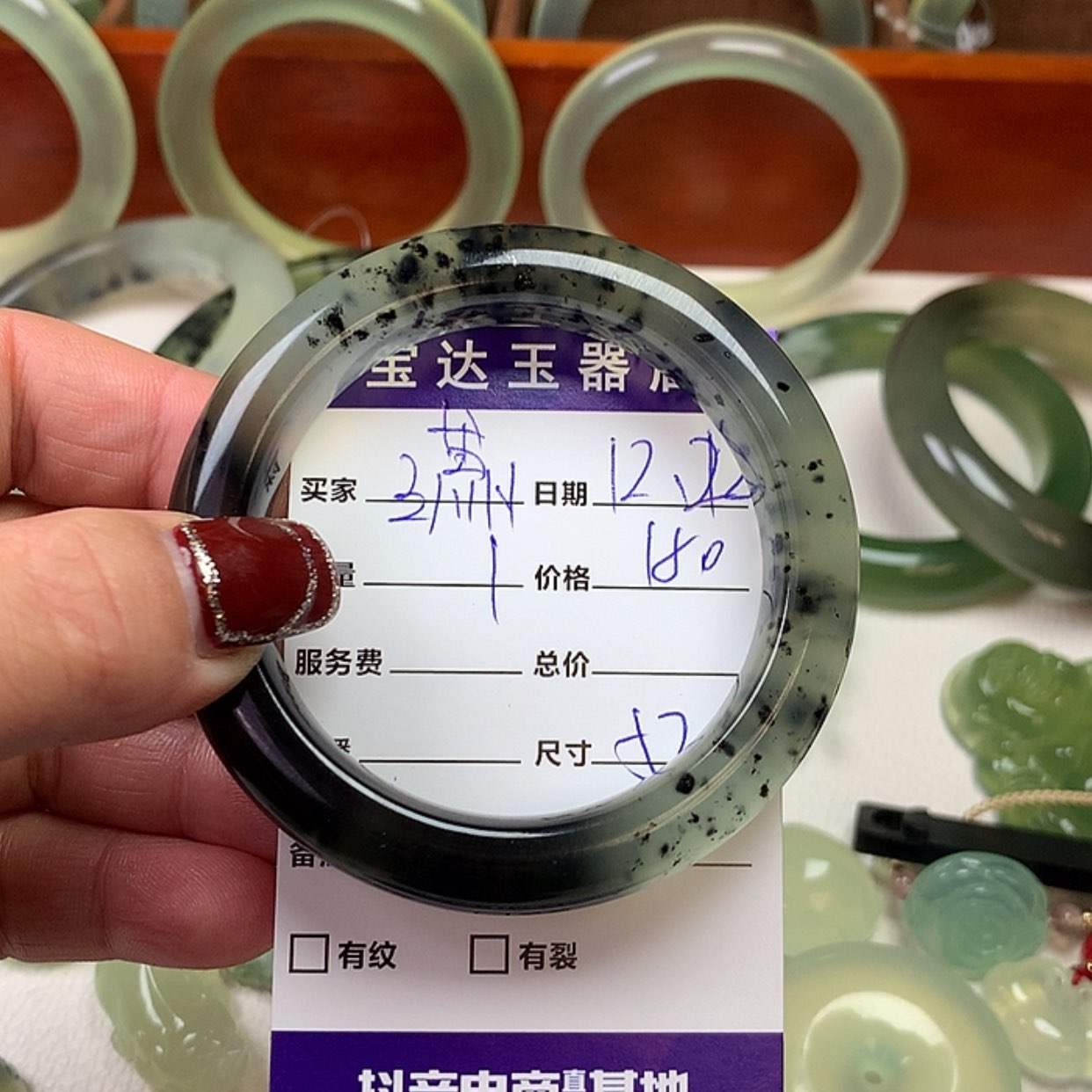 【闪购商品】蛇纹石玉手镯未镶嵌潇***～