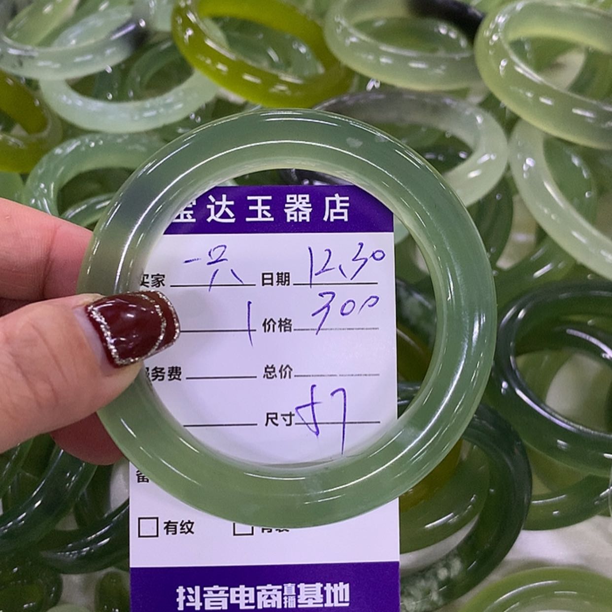 【闪购商品】蛇纹石玉手镯未镶嵌一***?