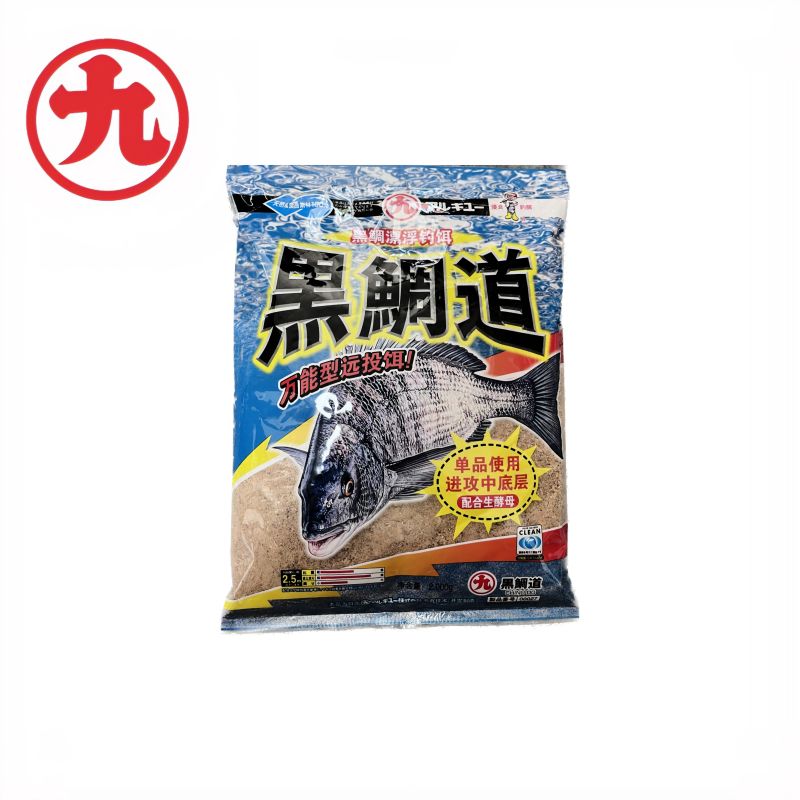丸九海钓底窝料打窝黑鲷鲢鳙道矶钓鱼饵抛竿一号饵远投饵料户外