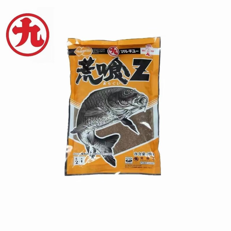 丸九饵料荒食Z黑坑江河湖库野钓通杀腥香鲤鱼饵料搓饵颗粒钓鱼