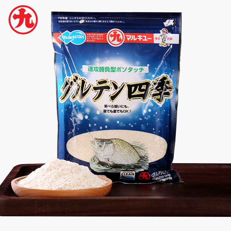丸九原装进口丸九饵料四季小麦蛋白鲫鱼饵料野钓黑坑竞技鱼饵钓饵