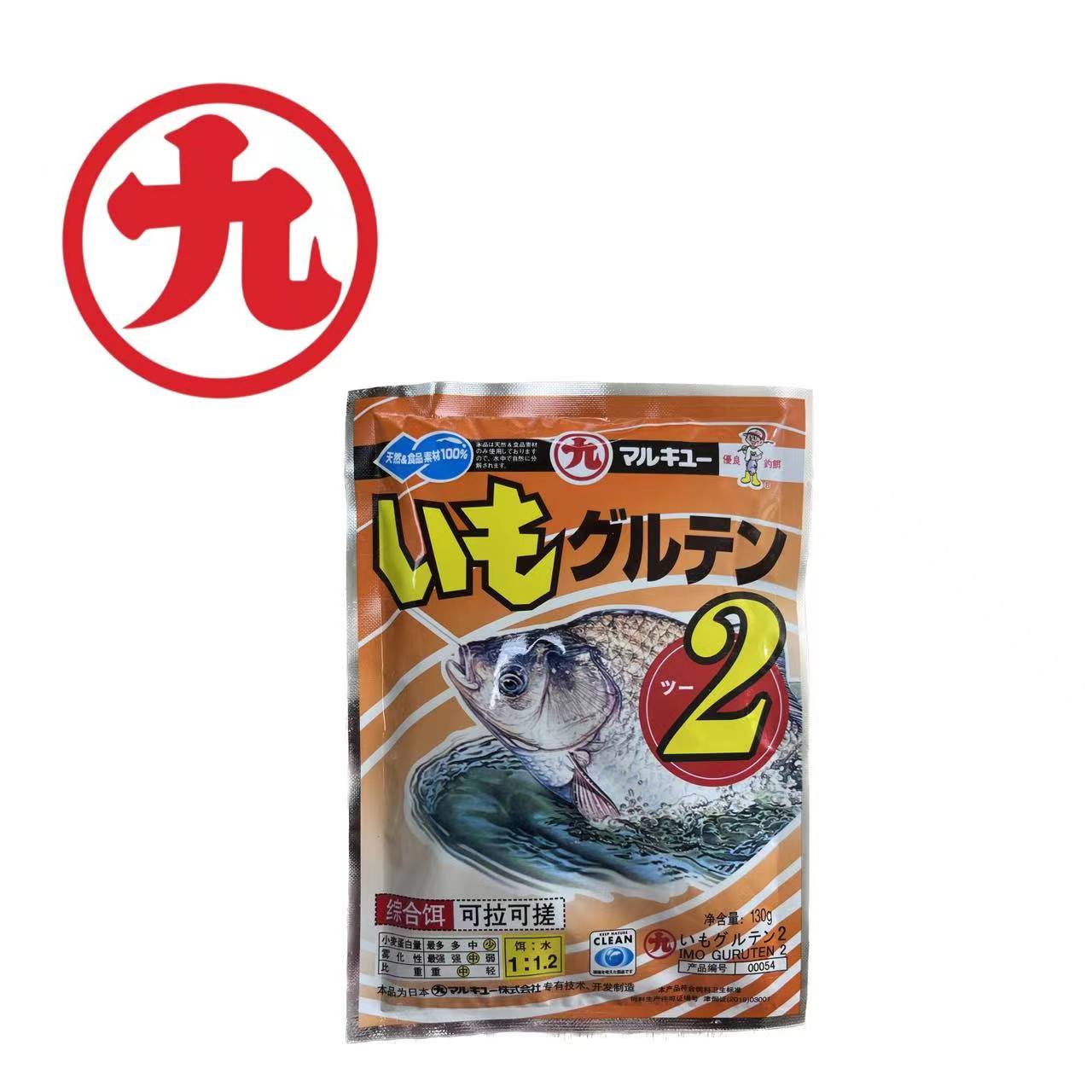 丸九饵料秋冬渔具黄鲫2#春夏季钓鱼饵江河水库野钓垂钓罗非正品