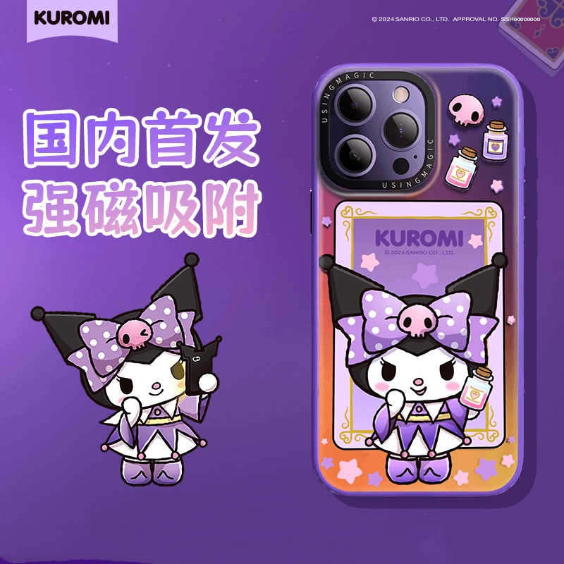 紫色系三丽鸥联名鎏金手机壳新款梦幻紫色手机壳个性潮流手机壳