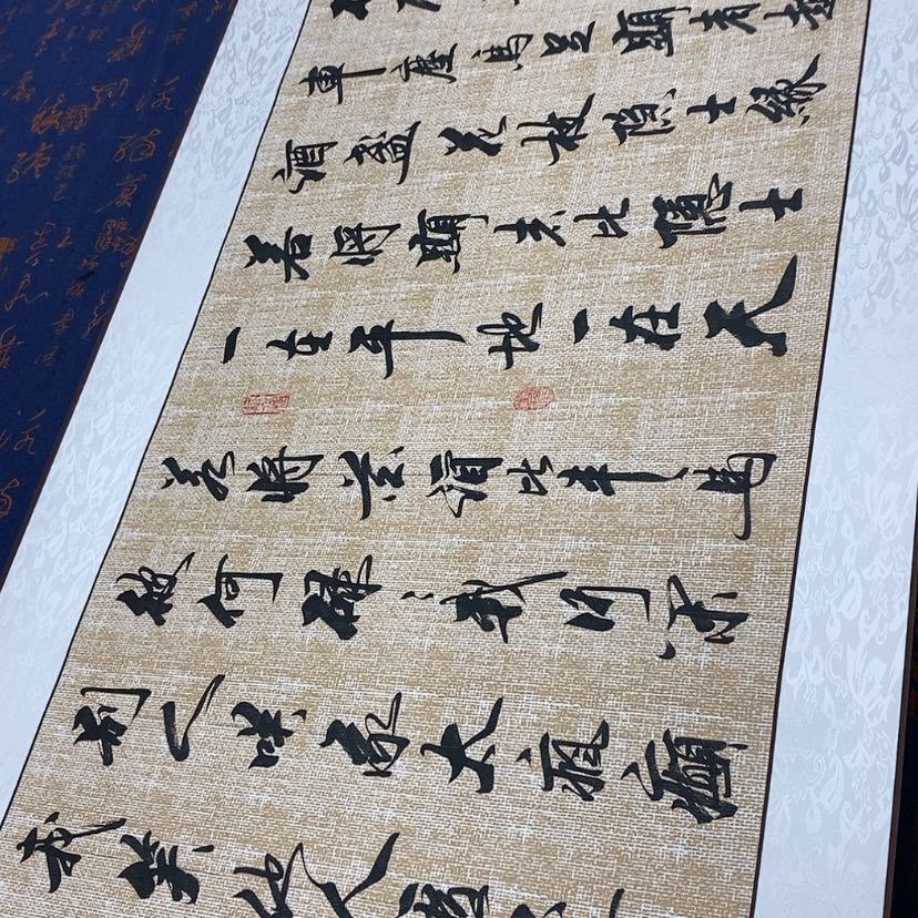 【闪购商品】书法刚*桃花