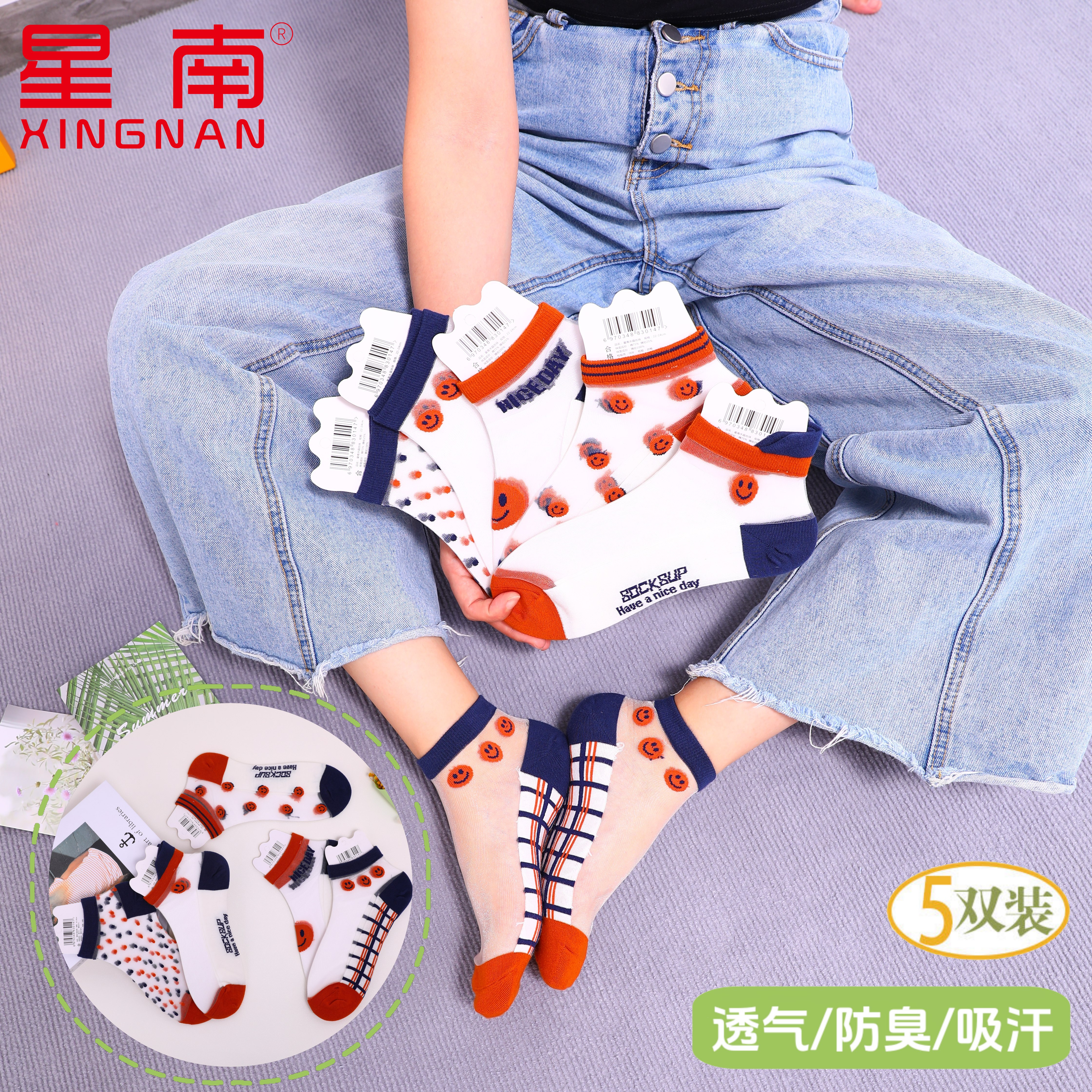 浅口丝袜女士夏季薄款玻璃丝棉底短袜透气吸汗防臭防勾丝精梳棉袜