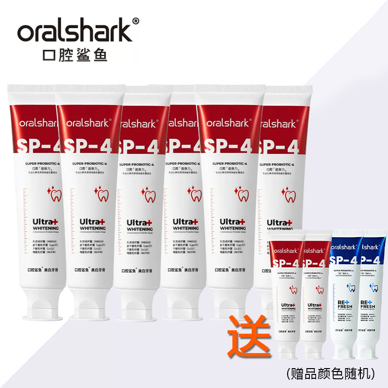 【正品】口腔牙膏鲨鱼去烟渍臭口益生菌不含氟清新杨哥郝劭文热销榜