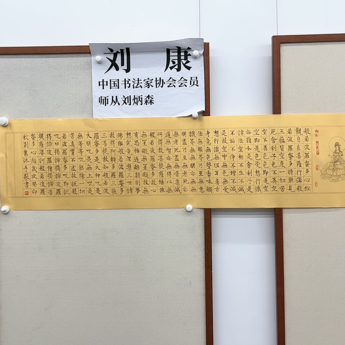 【闪购商品】书法11