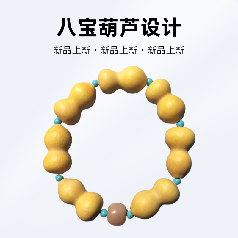 天然葫芦，''《直播间改价链接自动下单不发货》