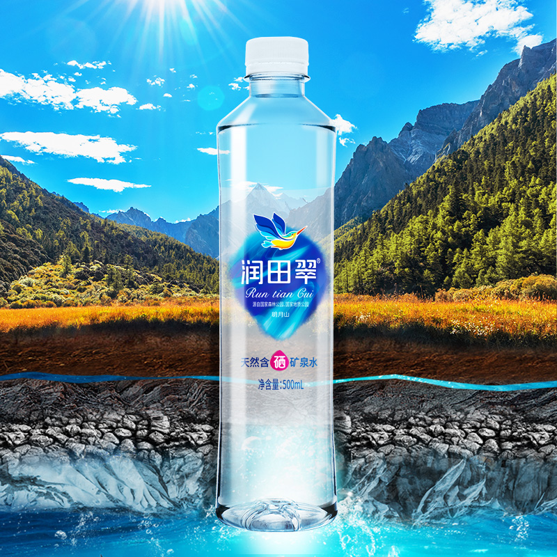 润田翠天然含硒矿泉水弱碱性饮用水明月山500ml*24瓶X10