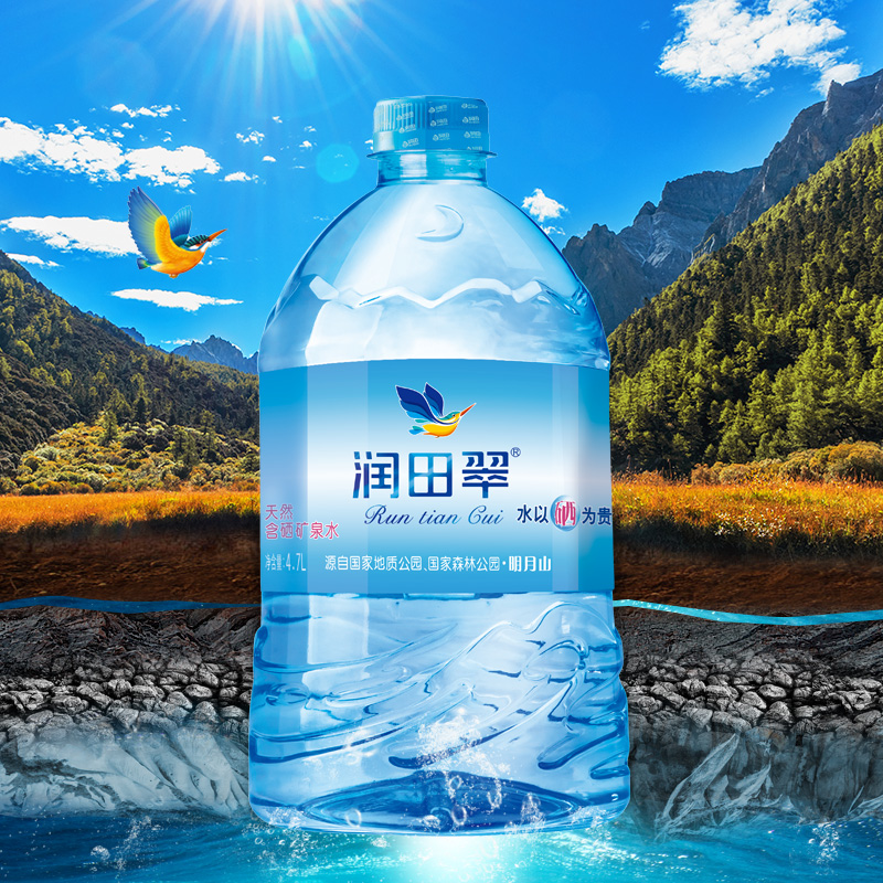 润田翠 天然含硒矿泉水4.7L*2整箱泡茶饮用水弱碱性明月山壶翠X5