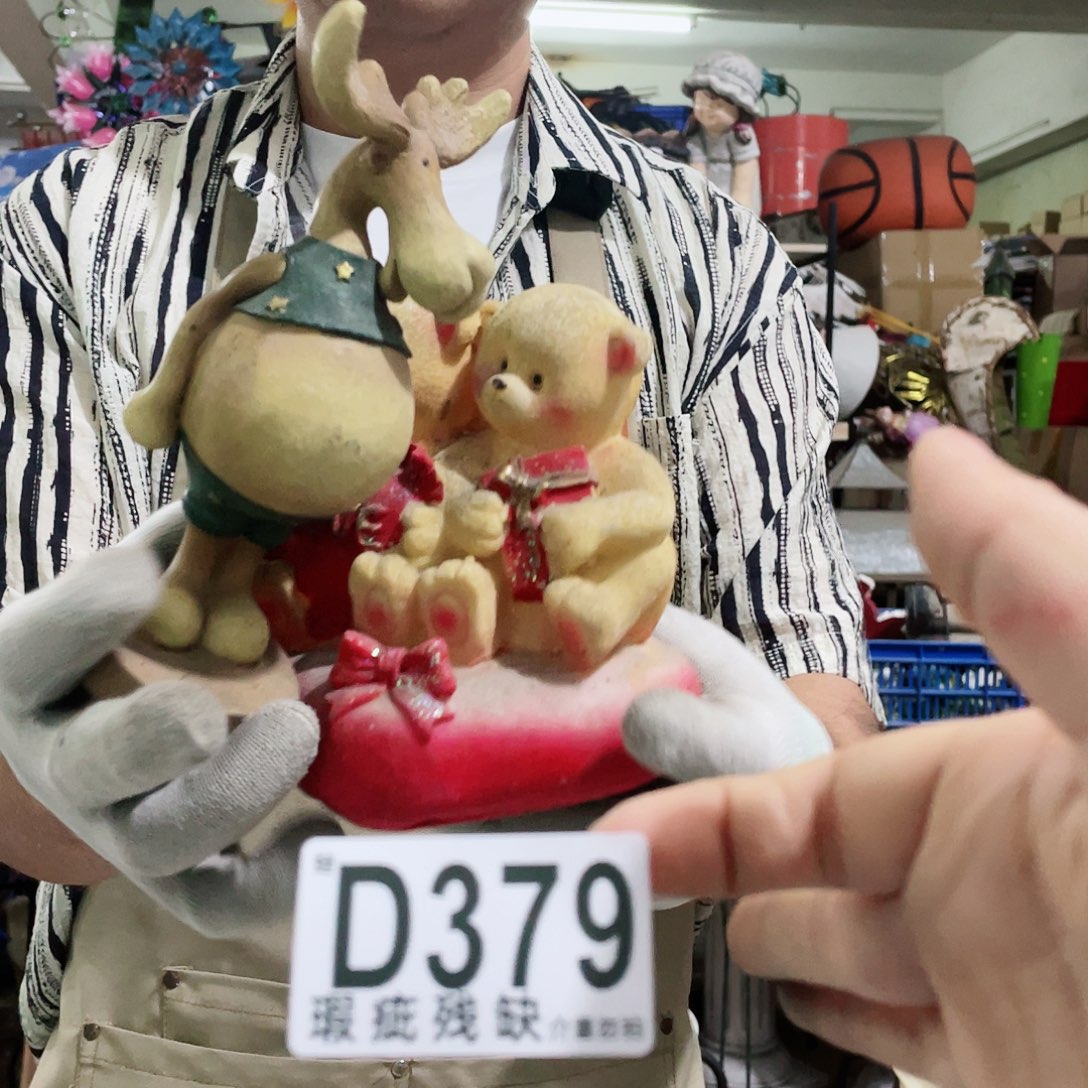 红陶蛙哥庭院中古