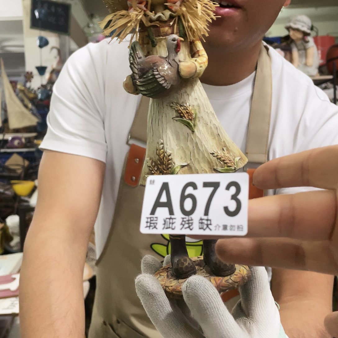 红陶蛙哥庭院中古