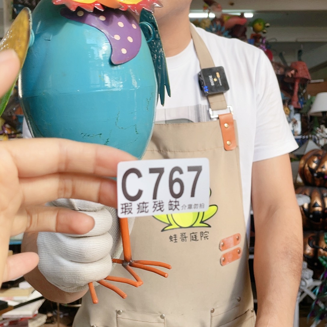红陶20CM（含）-50CM（不含）