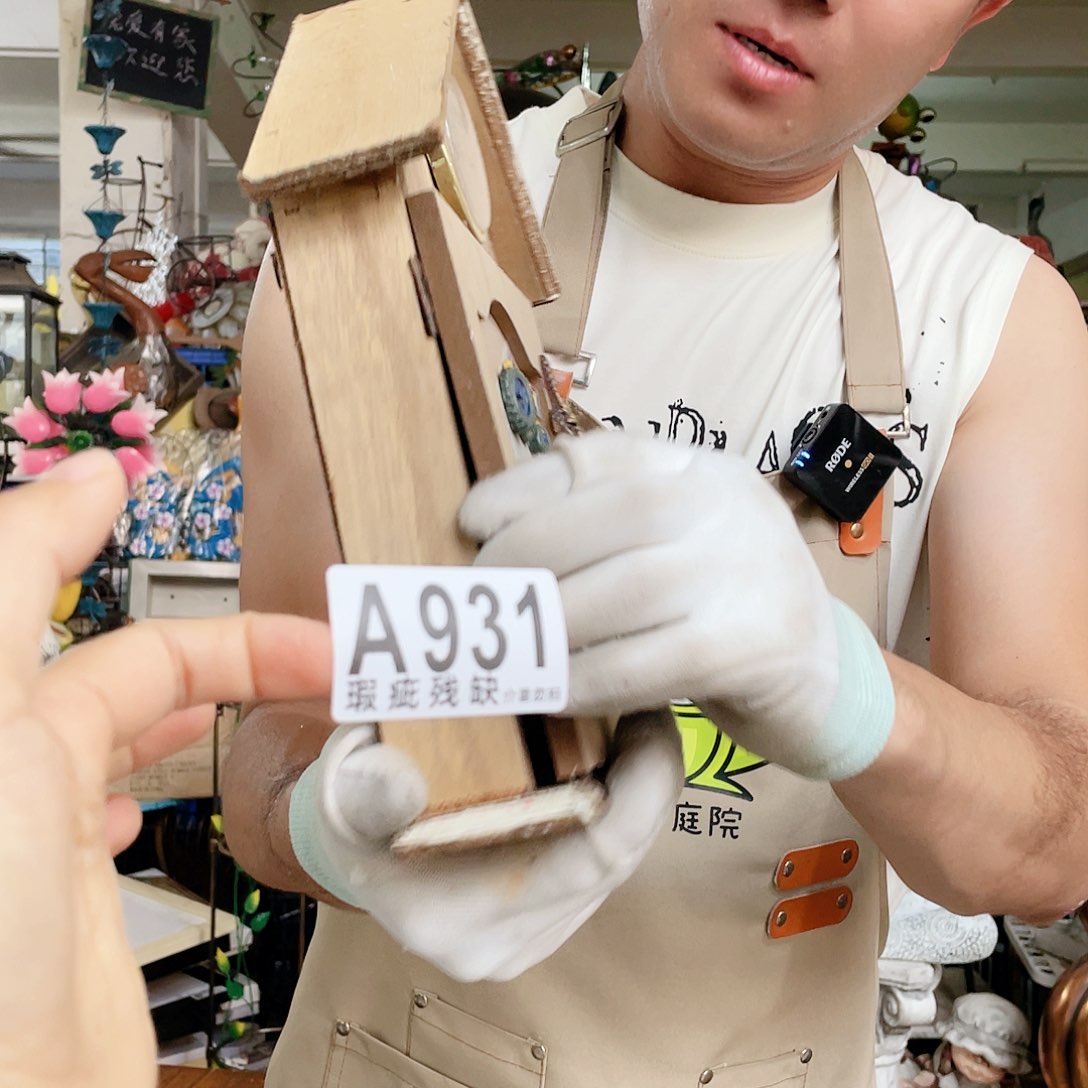 红陶20CM（含）-50CM（不含）