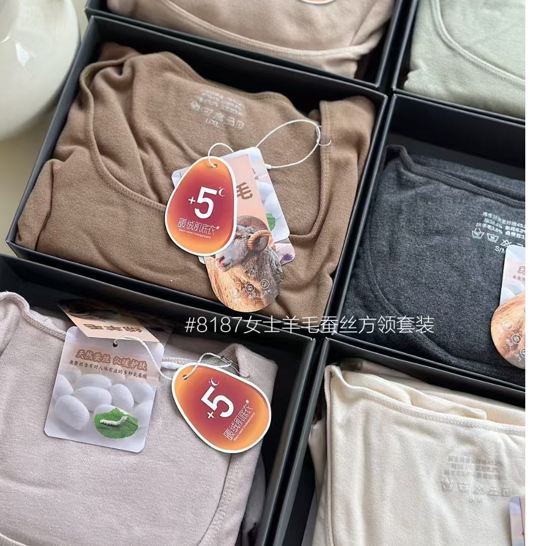 保暖内衣超薄热能打底发热女秋衣肌底面膜衣打底衫美肤玻尿酸恒温