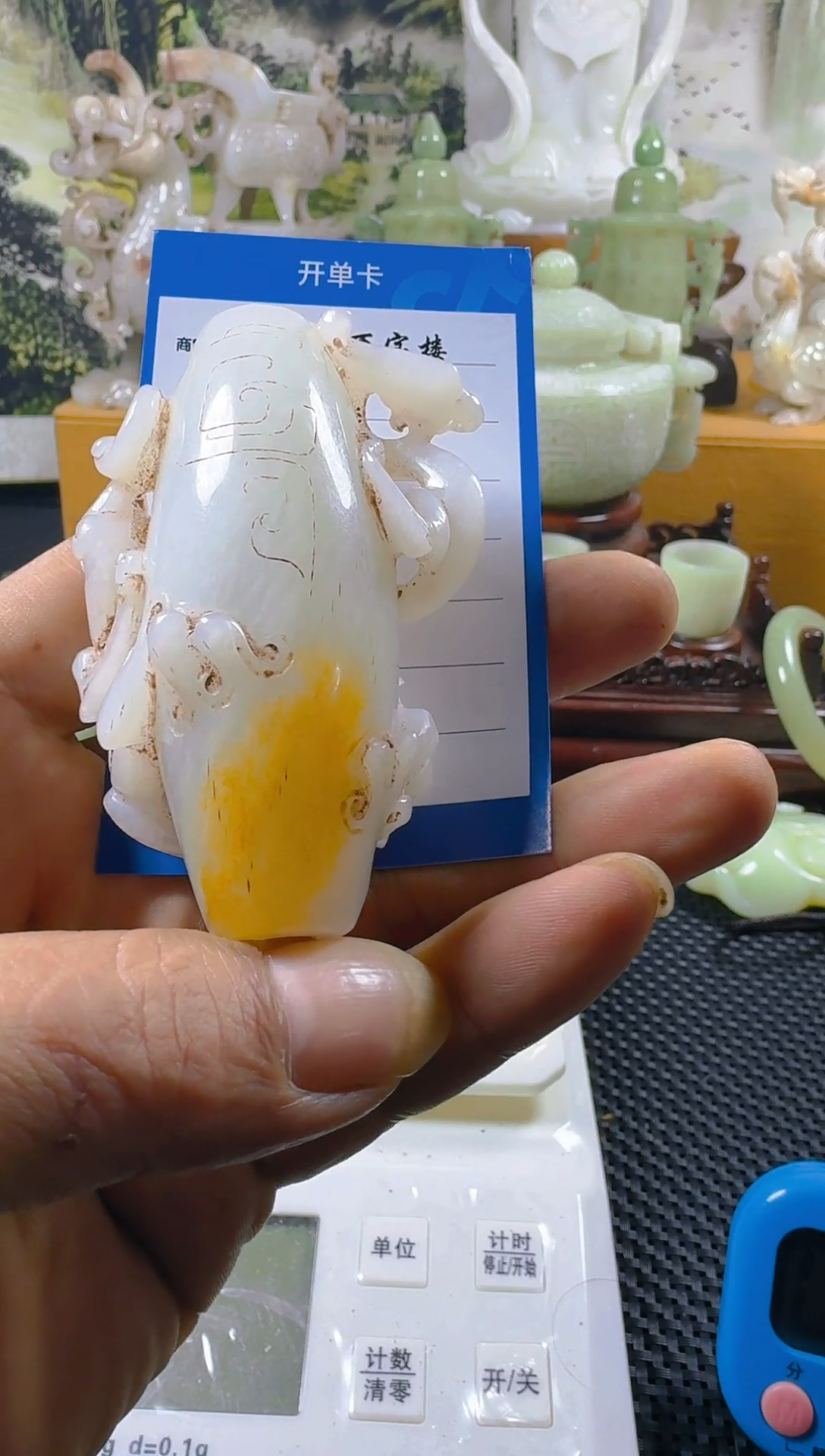 【闪购商品】和田玉摆件未镶嵌和田玉