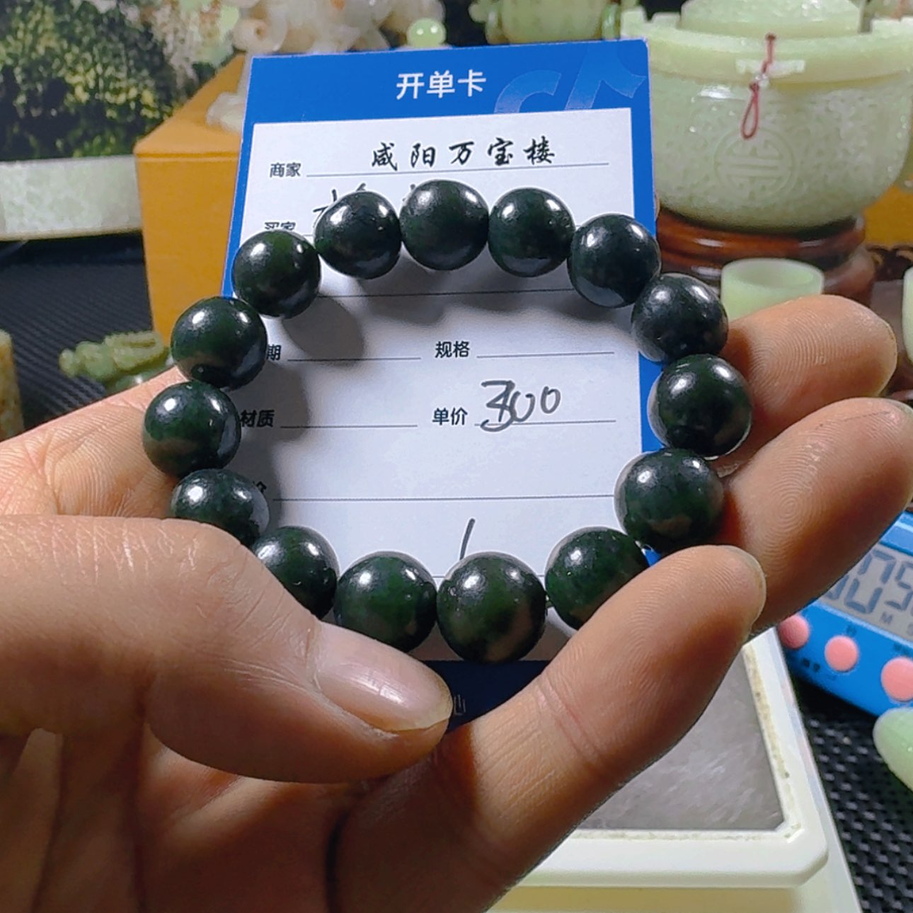 【闪购商品】和田玉挂件未镶嵌桥*