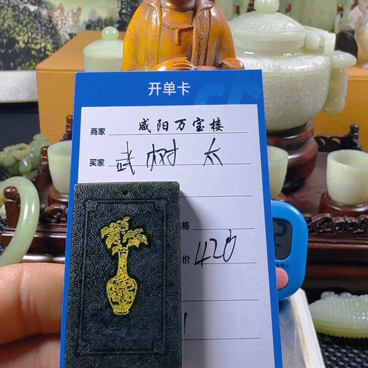 【闪购商品】和田玉摆件未镶嵌武*太
