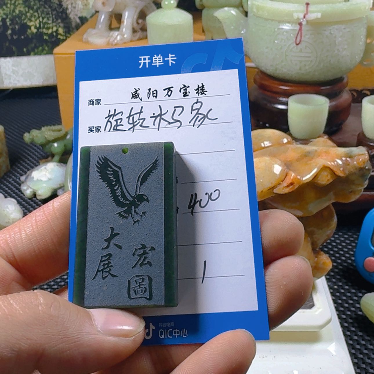【闪购商品】和田玉挂件未镶嵌旋***家