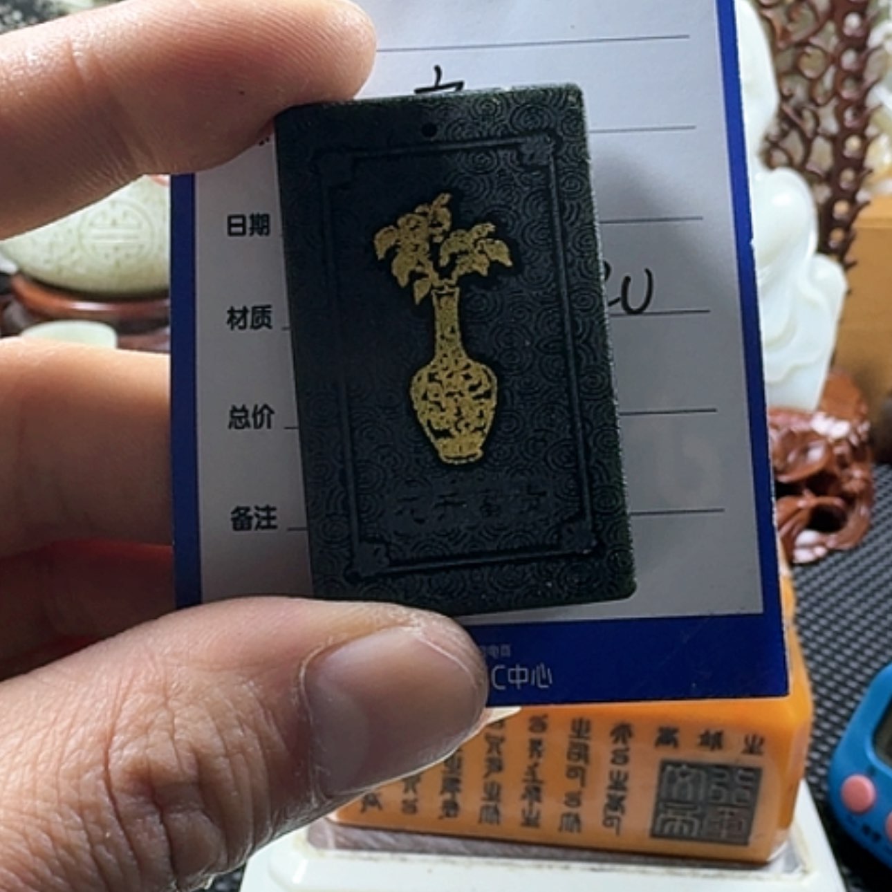 【闪购商品】和田玉珠宝半成品未镶嵌怀*