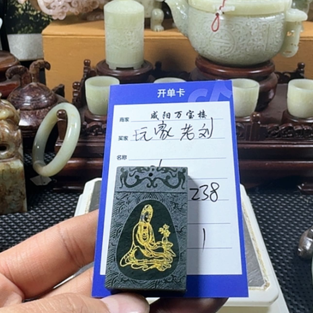 【闪购商品】和田玉挂件未镶嵌@***刘